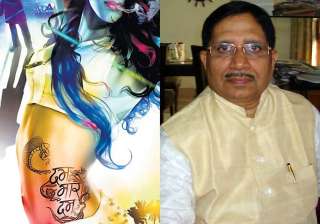 producers of dum maro dum are anti nationals naik... producers of dum maro dum are anti nationals naik...