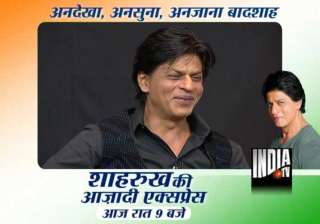 shah rukh khan danced on the bhojpuri tunes -... shah rukh khan danced on the bhojpuri tunes -...
