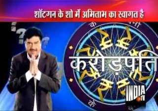 shatrughan vs amitabh in two crorepati shows -... shatrughan vs amitabh in two crorepati shows -...