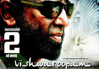 vishwaroopam 2 trailer to be out on kamal haasan... vishwaroopam 2 trailer to be out on kamal haasan...