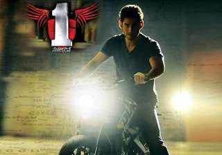 will mahesh babu reap gold on sankranti 2014... will mahesh babu reap gold on sankranti 2014...