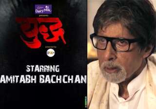 amitabh bachchan follows anil kapoor with... amitabh bachchan follows anil kapoor with...