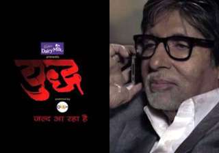 amitabh bachchan s tv series yudh poster out -... amitabh bachchan s tv series yudh poster out -...