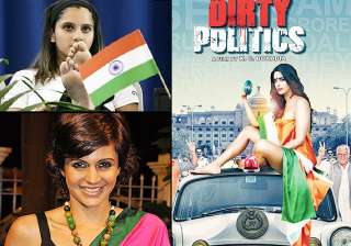 from mandira bedi to mallika sherawat celebs who... from mandira bedi to mallika sherawat celebs who...