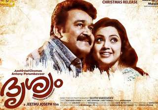 drishyam makers hope to cut new wave in telugu... drishyam makers hope to cut new wave in telugu...