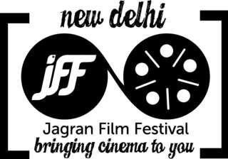 jagran film festival to begin july 5 - India TV jagran film festival to begin july 5 - India TV