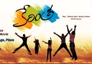 after three years kerintha set to go on floors -... after three years kerintha set to go on floors -...