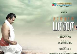 naan than bala movie review a boring film with... naan than bala movie review a boring film with...