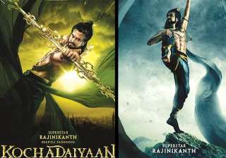 rajinikanth deepika starrer kochadaiiyaan first... rajinikanth deepika starrer kochadaiiyaan first...