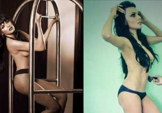 sherlyn chopra s nude kamadevi avatar view pics -... sherlyn chopra s nude kamadevi avatar view pics -...