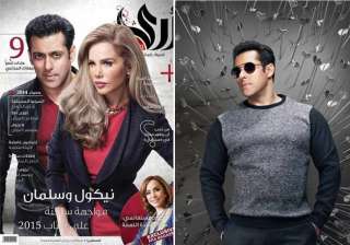 salman khan covers dubai magazine ara with nicole... salman khan covers dubai magazine ara with nicole...