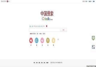 china launches new search engine - India TV china launches new search engine - India TV