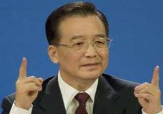 china bhutan agree to establish diplomatic ties -... china bhutan agree to establish diplomatic ties -...