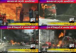 fire at refinery around time of ahmadinejad visit... fire at refinery around time of ahmadinejad visit...