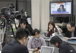 fukushima situation remains very serious iaea... fukushima situation remains very serious iaea...