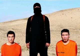 japan condemns new video not yet verifying it s... japan condemns new video not yet verifying it s...