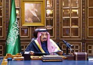 saudi king salman appoints new crown prince -... saudi king salman appoints new crown prince -...