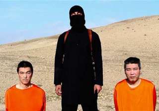purported is message threatens japan jordan... purported is message threatens japan jordan...