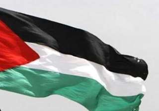 ties with israel at point of no return palestine... ties with israel at point of no return palestine...