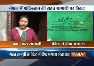 outrage in nepal after pakistan sends beef masala... outrage in nepal after pakistan sends beef masala...