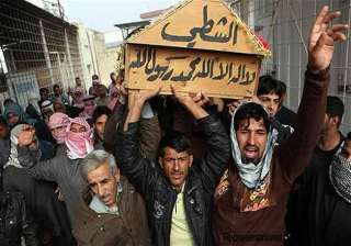 gunmen kill 3 sunni clerics in iraqi city of... gunmen kill 3 sunni clerics in iraqi city of...