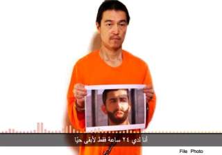 islamic state releases new audio message by... islamic state releases new audio message by...