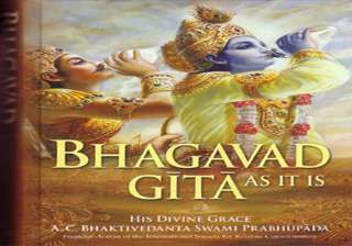 no further appeal against bhagvad gita... no further appeal against bhagvad gita...