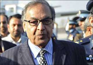 non bailable arrest warrant issued for ppp s pm... non bailable arrest warrant issued for ppp s pm...