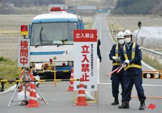 people living within 12 mile radius of fukushima... people living within 12 mile radius of fukushima...