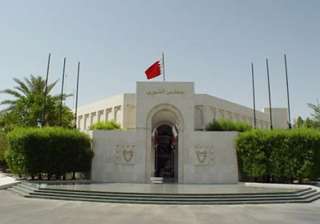 suggestion on spousal rape opposed in bahrain -... suggestion on spousal rape opposed in bahrain -...