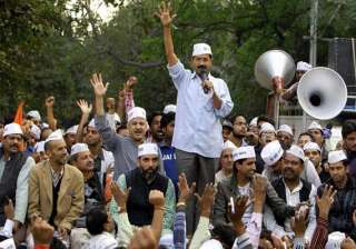 aap confident of winning in delhi - India TV aap confident of winning in delhi - India TV