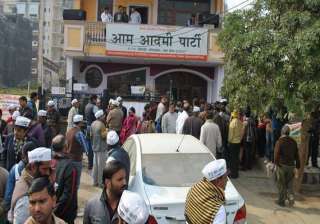 aap to move out following neighbours complaint -... aap to move out following neighbours complaint -...