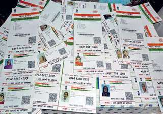 aadhar not mandatory for availing of subsidies -... aadhar not mandatory for availing of subsidies -...