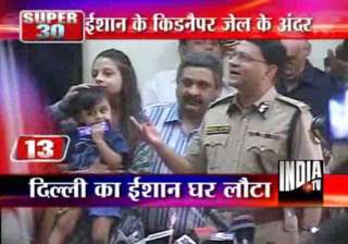 abductors planned to take rs 2 cr ransom for... abductors planned to take rs 2 cr ransom for...