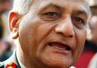 adarsh land belongs to army says general v k... adarsh land belongs to army says general v k...