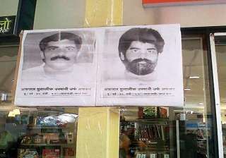 afzal usmani absconding indian mujahideen... afzal usmani absconding indian mujahideen...