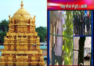 al umma jehadis were planning to target tirupati... al umma jehadis were planning to target tirupati...