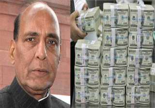 all info about black money will be made public... all info about black money will be made public...