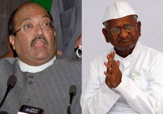 amar singh lashes out at anna hazare - India TV amar singh lashes out at anna hazare - India TV
