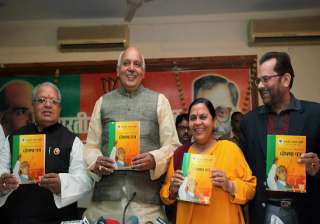 bjp promises ram temple opposes minority quota in... bjp promises ram temple opposes minority quota in...