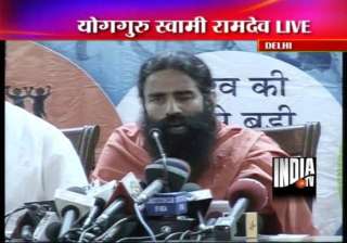 baba ramdev to launch hunger strike from june 4 -... baba ramdev to launch hunger strike from june 4 -...