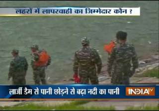 beas tragedy 5 bodies flown back to hyderabad... beas tragedy 5 bodies flown back to hyderabad...