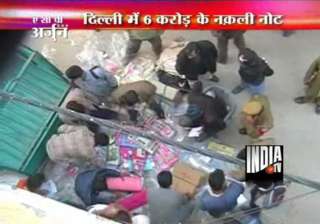 biggest haul of fake currency totalling rs 6 cr... biggest haul of fake currency totalling rs 6 cr...