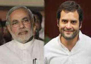 bonhomie in central hall modi rahul exchange... bonhomie in central hall modi rahul exchange...