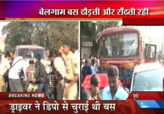 bus driver runs amok in pune 10 killed 26 injured... bus driver runs amok in pune 10 killed 26 injured...