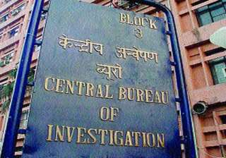 cbi arrests 13 candidates for railway exam paper... cbi arrests 13 candidates for railway exam paper...