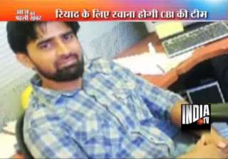 cbi likely to send team to saudi arabia to... cbi likely to send team to saudi arabia to...