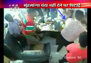 cctv footage of trinamool activists thrashing... cctv footage of trinamool activists thrashing...