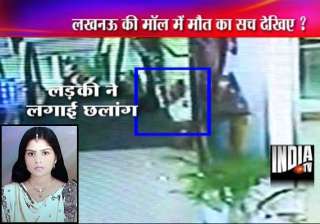 cctv footage gave purse to sister babita jumped... cctv footage gave purse to sister babita jumped...