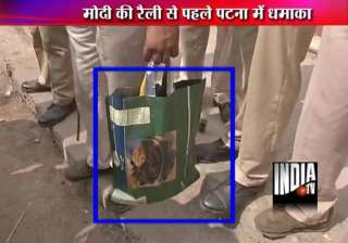 centre seeks report on patna blast rushes nia... centre seeks report on patna blast rushes nia...